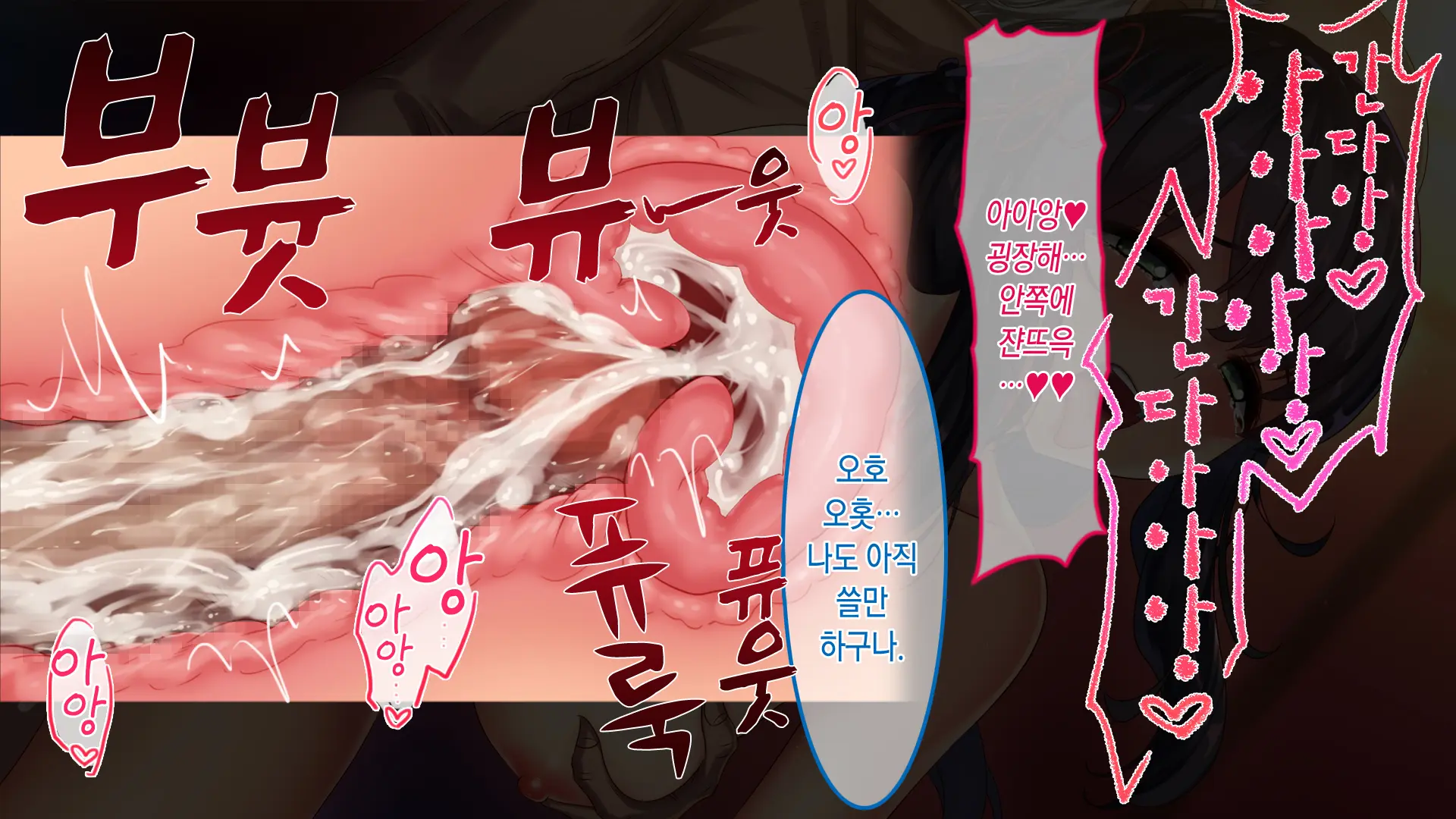 Kiwami Goukan ~Okasareta Miko~ Horiai Yuka .Ver | 극강간 ~범해진 무녀~ 호리아이 유카.Ver